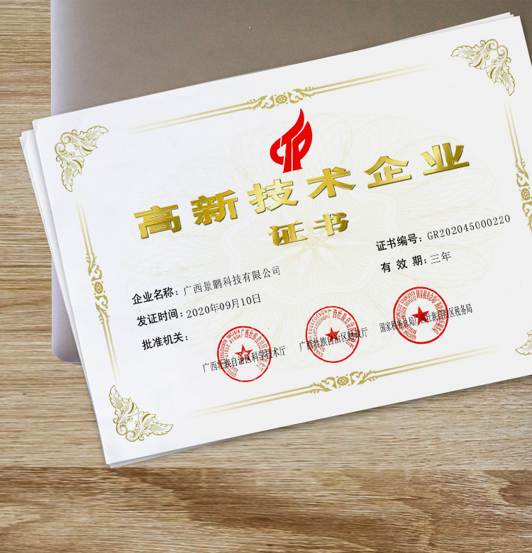 广西水土保持行业资质证书最全的企事业单位